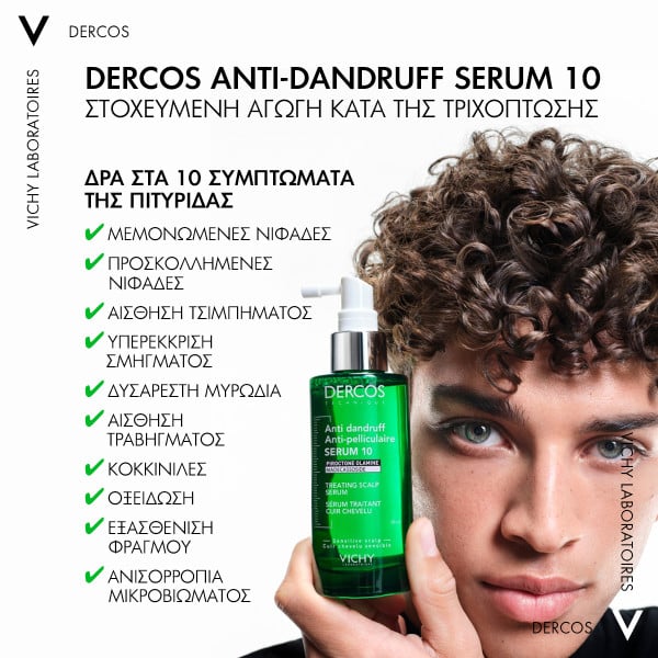 VICHY - DERCOS Anti-Dandruff Serum 10 - 90ml
